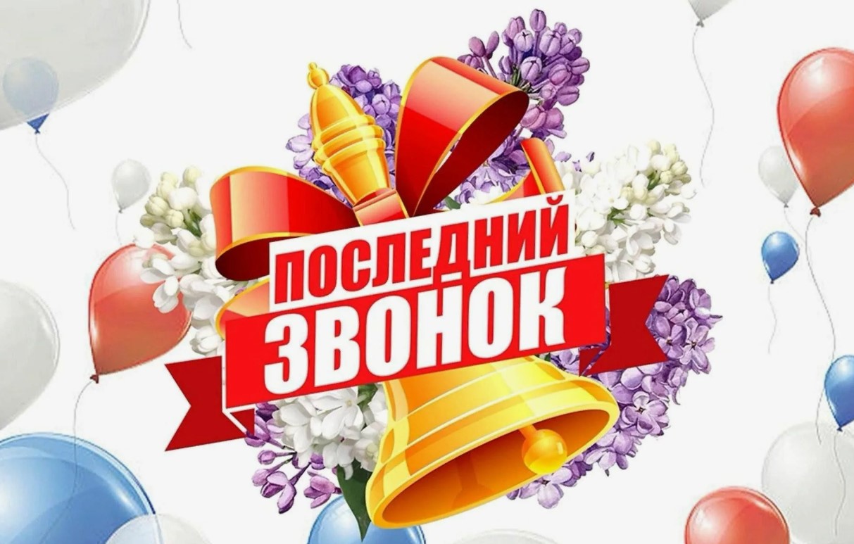 Суббота.