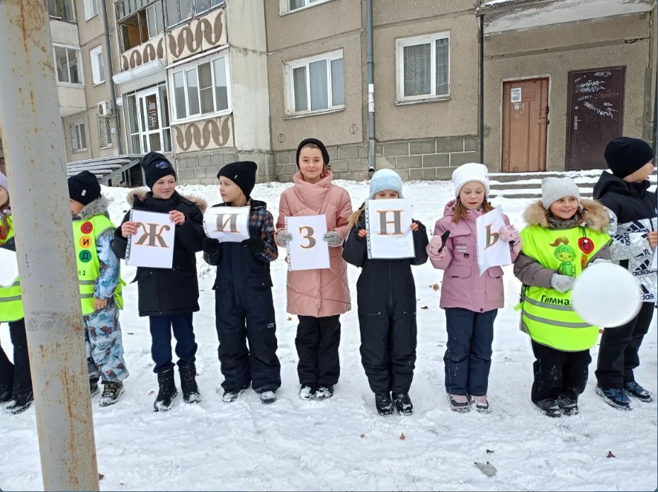Отряд ЮИД Гимназии 1.