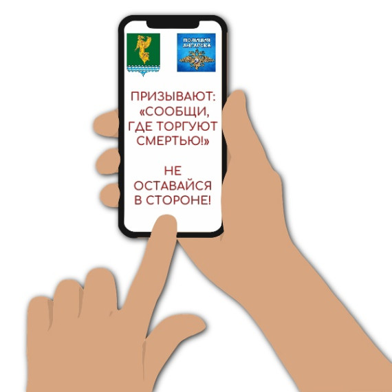 Вместе мы сильнее!.