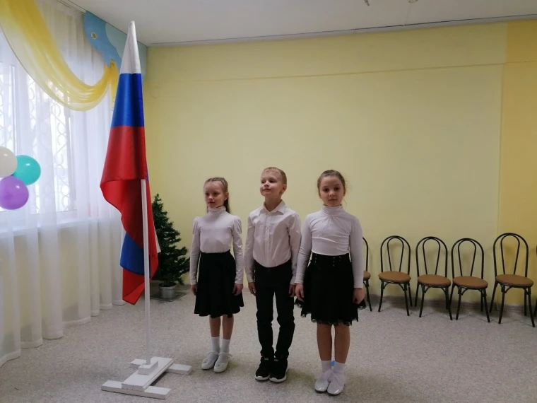 День Конституции в детском саду.